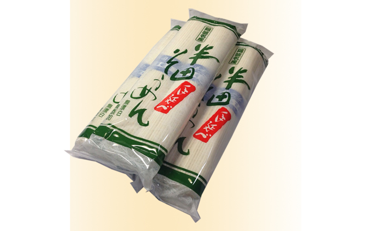 半田そうめん バラ売り （おためし用） 1袋 （100g×2束）山下手延製